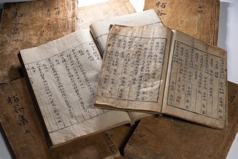 증평군, 김득신 문집 '백곡집' 한글 번역본 출간 추진