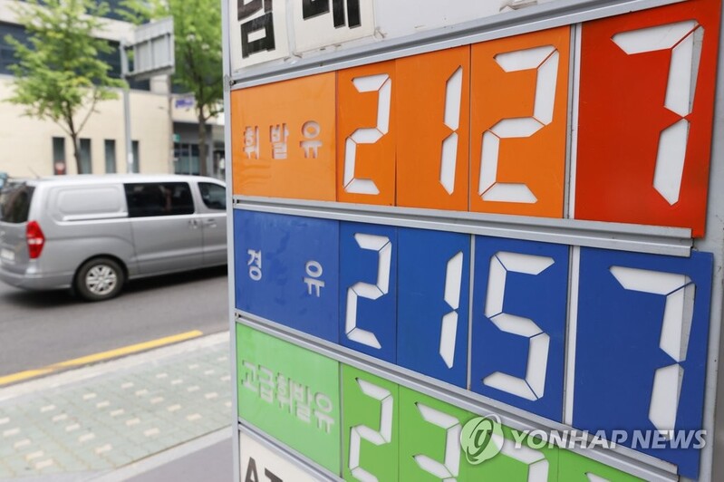 (2nd LD) S. Korea's inflation at 24-year high in June; sharp rate hike in offing