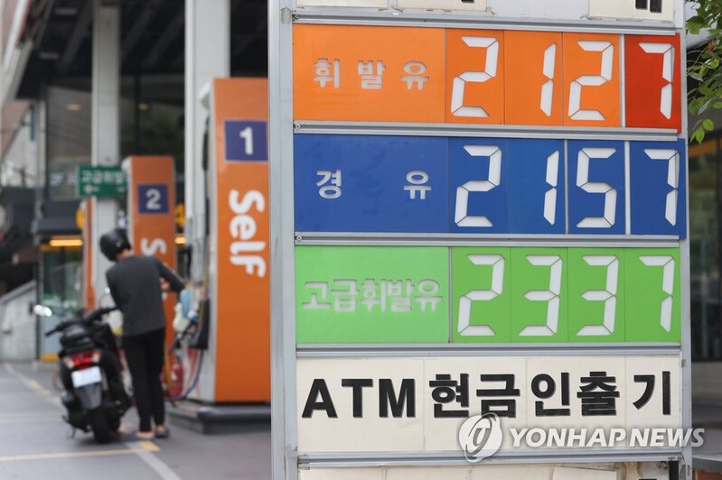 Refiners' Q2 earnings predicted to be brisk on widened margins