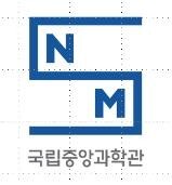 [게시판] 국립중앙과학관-연구개발특구진흥재단 업무협약