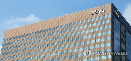 Korea Exchange to review Kyobo Life's IPO bid