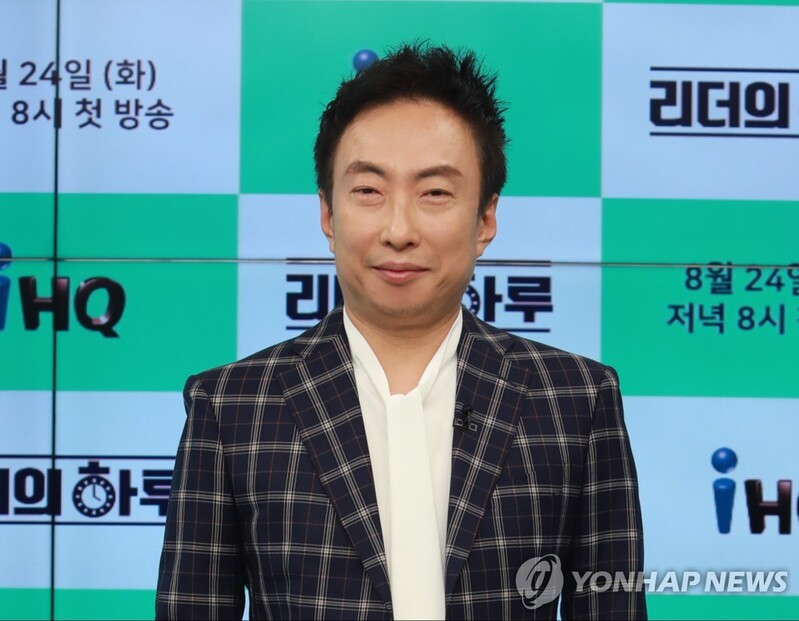 김수미·박명수·쯔양 등 '섬의 날' 홍보대사