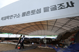 [K-Geography] ] Ancient wooden plow excavated