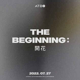 ‘THE BOYZ’s brother’ ATBO to debut on July 27