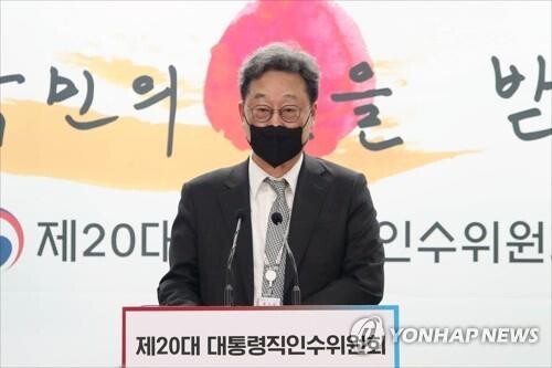 S. Korea, U.S. hold inaugural economic security dialogue in Washington