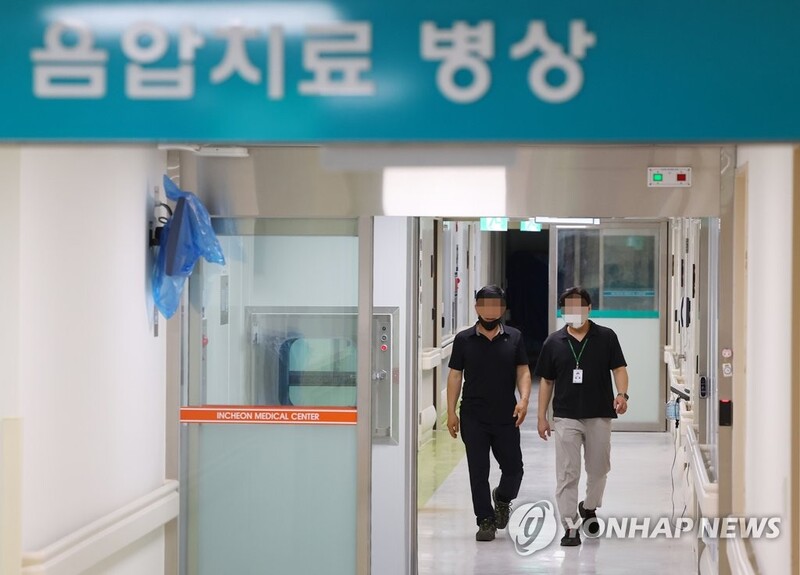 S. Korea's 1st monkeypox patient discharged from hospital after recovery