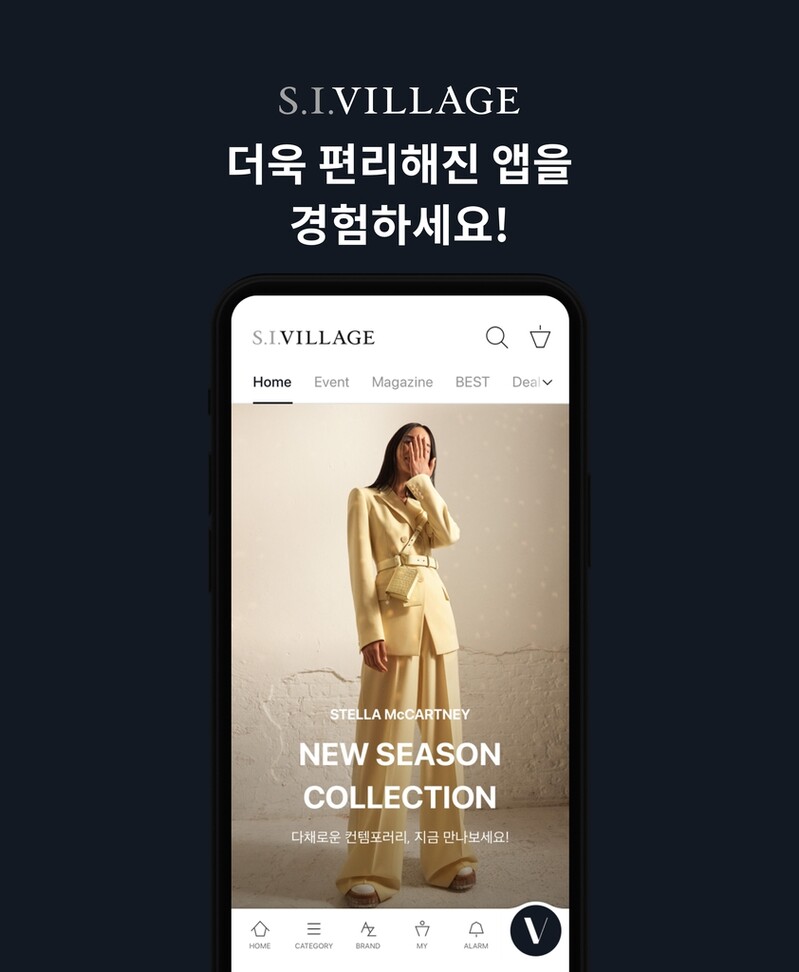 신세계인터내셔날, 온라인몰에 초개인화 서비스 도입