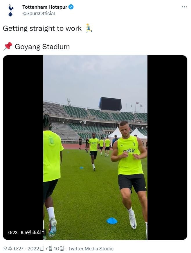 토트넘 선수단, 한국 땅 밟자마자 무더위 속 훈련장으로