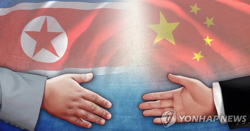 N. Korea hails ties with China as 'unbreakable' on bilateral alliance treaty anniversary