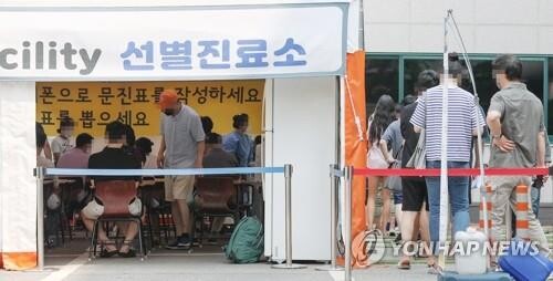 (LEAD) S. Korea's new COVID-19 cases below 15,000 amid resurgence woes