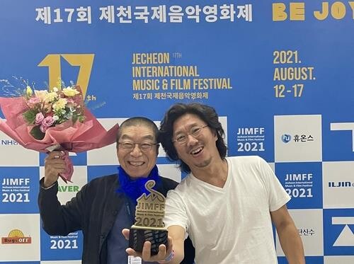 마임이스트 유진규 주연 영화 '요선' 모스크바 국제영화제 초청