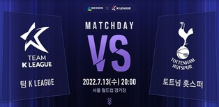 FIFA online 4 to hold sponsoring event for K League team