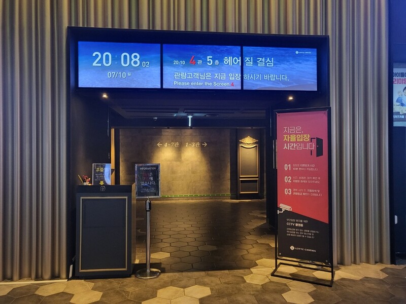 대작 줄줄이 개봉하는데…극장가 팬데믹 인력 감축 후유증