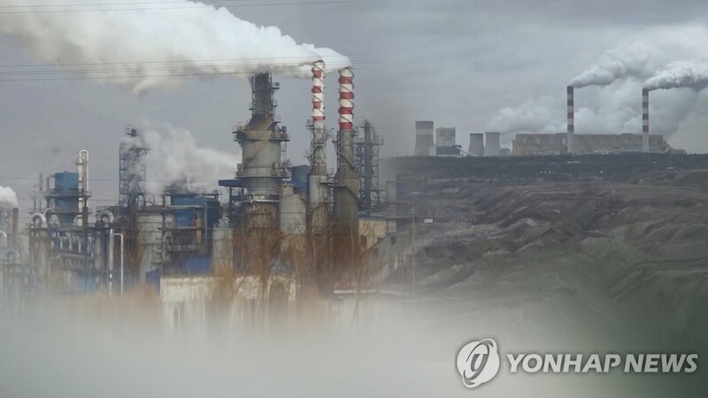 Atmospheric concentration of CO2 hits all-time high in S. Korea in 2021