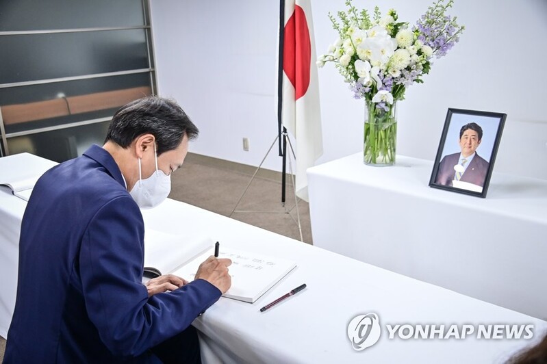 (LEAD) Rival parties' leaders pay respects to former Prime Minister Abe