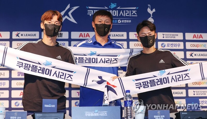 Team K League determined to put on winning performance vs. Tottenham
