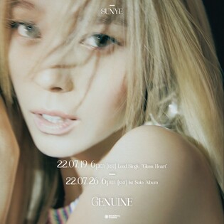Former Wonder Girl's member Sunye to release first solo album 'Genuine' on July 26