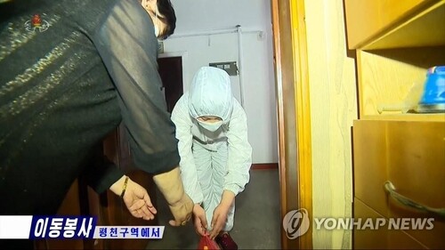 (LEAD) N. Korea's new suspected COVID-19 cases under 1,000 for 2nd day: state media