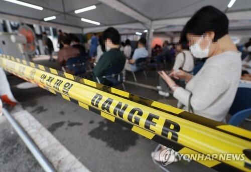 S. Korea's new COVID-19 cases hit over 40,000 for first time in 2 months