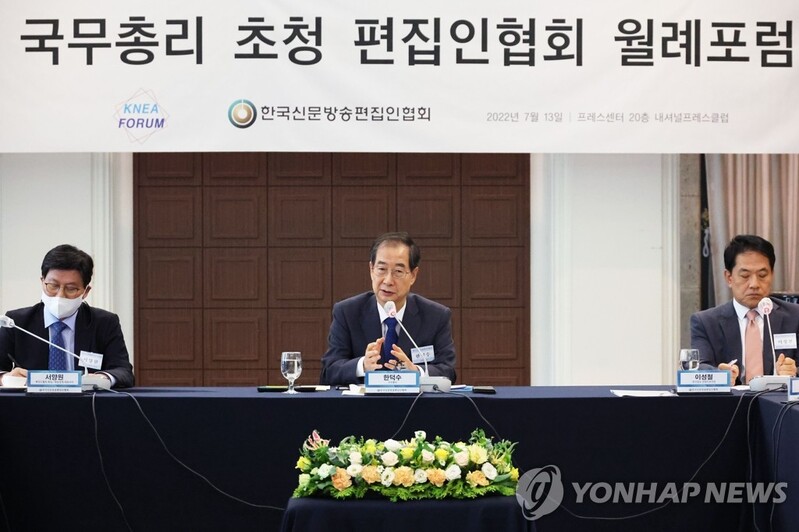 PM urges quick change in policies to improve fiscal soundness