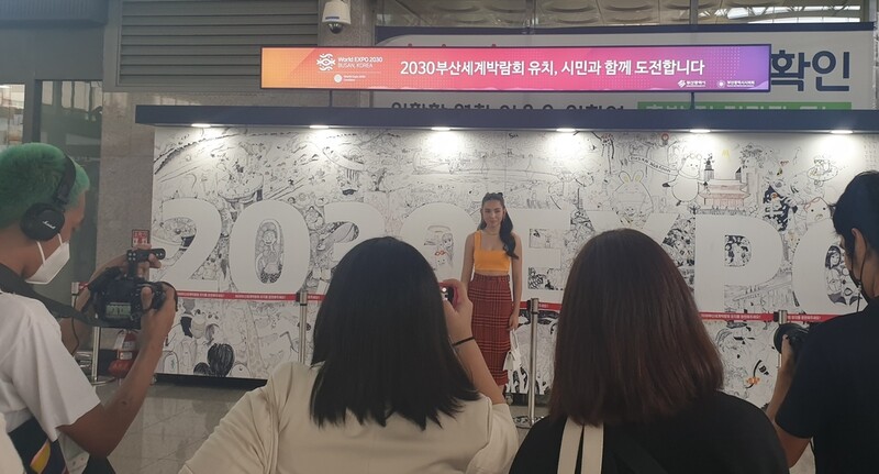 부산관광공사, 필리핀 가수 초청 2030엑스포 유치 홍보