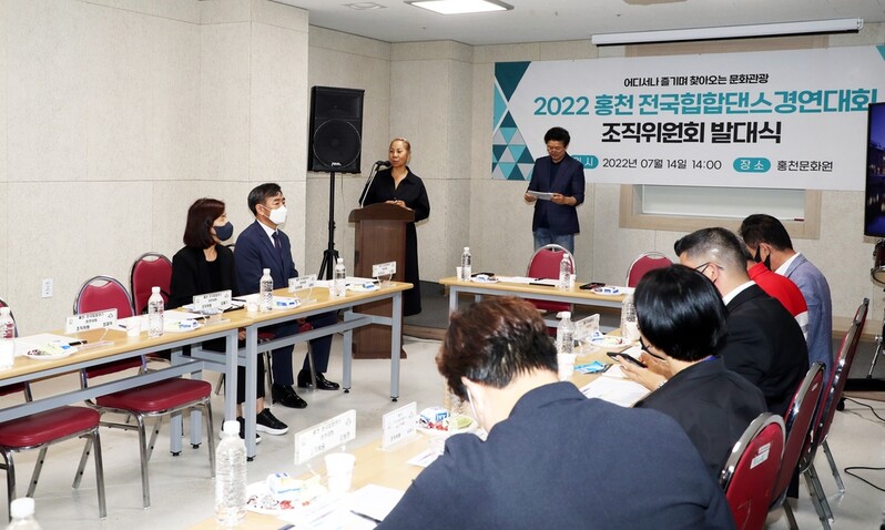 홍천군, 내달 12∼13일 전국 힙합댄스경연대회