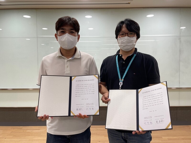 TBS 노조 2곳 "서울시 지원폐지 조례는 비이성적 폭거"