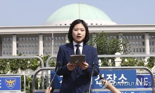 DP's ex-interim leader Park declares bid for party chairmanship