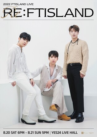 K-pop band F.T. Island to hold solo concert in August