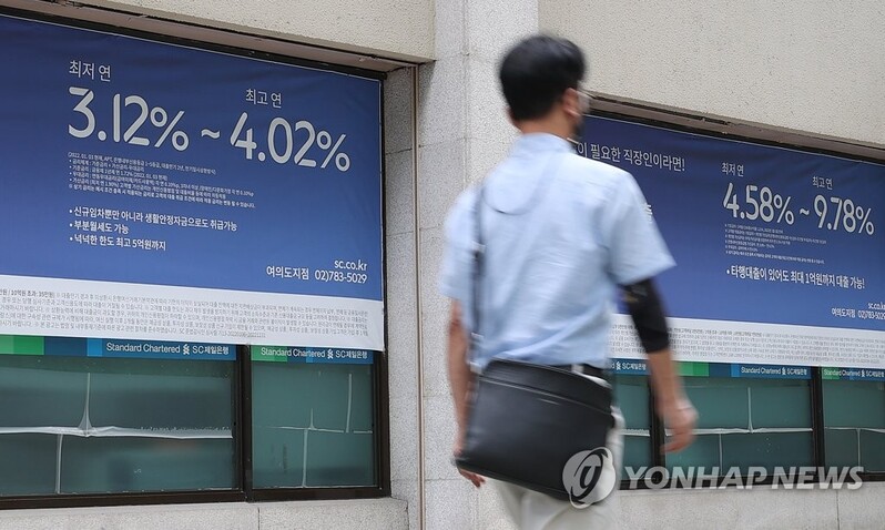Gov't, ruling party to allow low-priced home owners to opt for fixed-rate borrowing