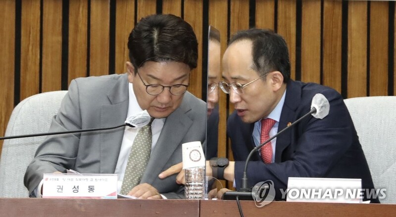 Gov't, ruling party to push for tax reform amid high inflation, low growth rate