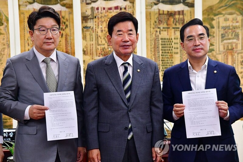 Parties agree to wrap up talks on parliamentary committee formations