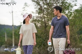 Why did drama ‘My Liberation Diary’ appear on President Yoon’s business report