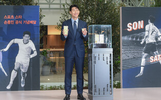 KOMSCO to release medal commemorating Son Heung-Min's EPL Golden Boot award