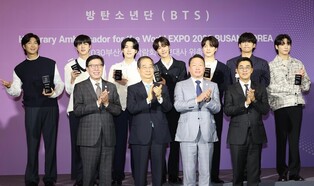 BTS formally appointed as PR ambassador for Busan's World Expo bid
