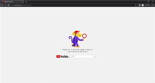 SBS 뉴스·애니멀봐 유튜브 계정 돌연 먹통
