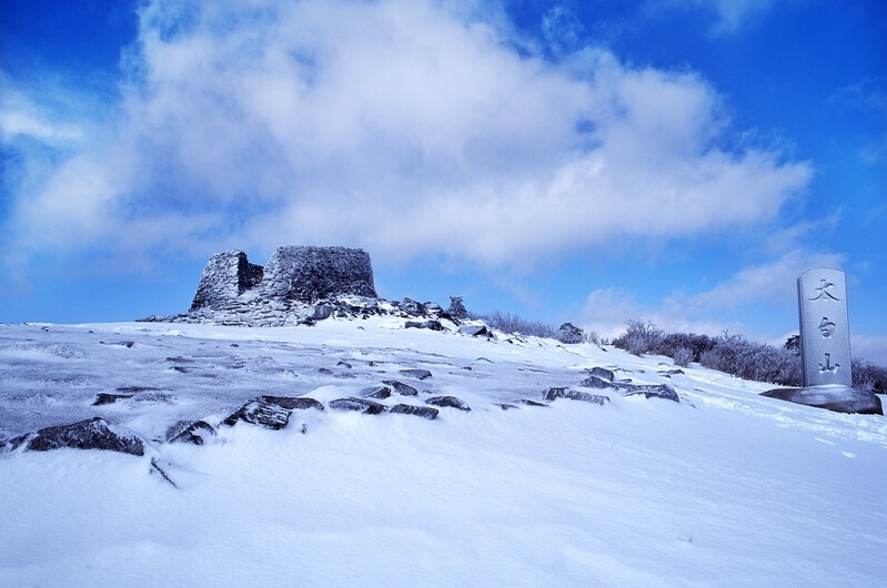 네 번이나 무너진 태백산 천제단에 CCTV 설치한다