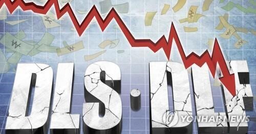 DLS sales in S. Korea plunge 40 pct in H1