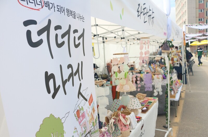 횡성 '더더더마켓' 별밤 야시장 콘셉트로 돌아온다