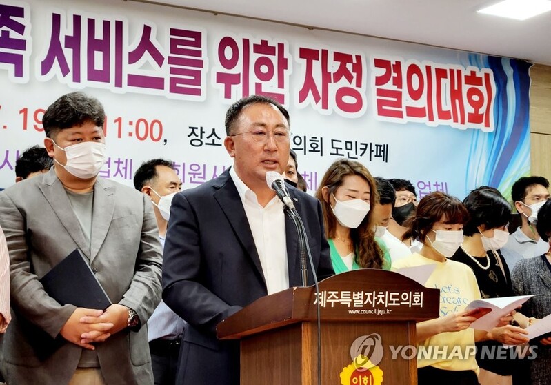 "적정 요금 받고 신뢰받는 제주 렌터카 되겠습니다"