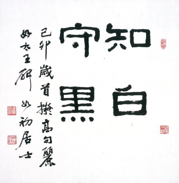 日오사카에 'k-갤러리' 바람 분다…한국 원로화가 작품 전시회