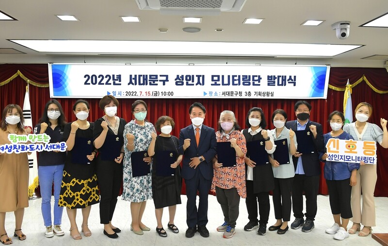 "유모차 대신 유아차" 서대문구, 구정 홍보물 성차별 요소 점검