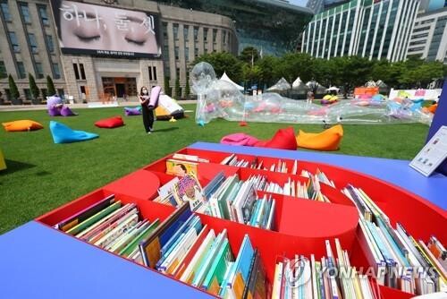 어린이도서관, 8월 21일까지 독서감상문 대회 온라인 개최