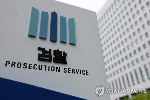 Prosecutors raid cryptocurrency exchanges in probe into Terraform crash