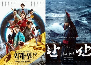 Battle between 'Cheonman Movies' Directors begins in South Korea