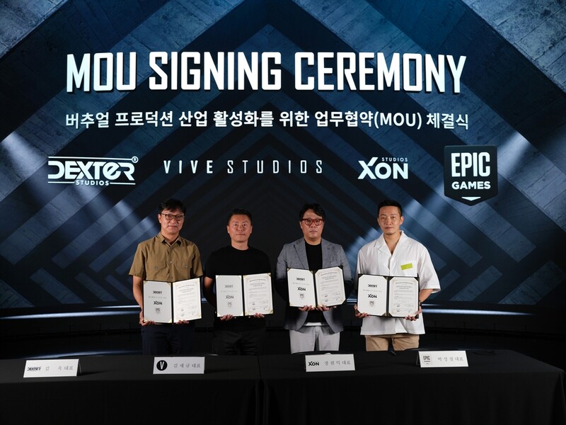 [게시판] 에픽게임즈, 덱스터·비브스튜디오스·엑스온스튜디오와 MOU