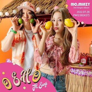 Jeong Jun-ha to drop third single album 'O EH O' with Brave Girls' Eunji