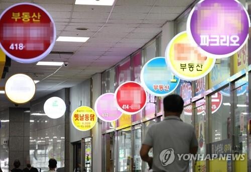 "전세사기 막으려면 공인중개사가 선순위권리 확인할 수 있어야"