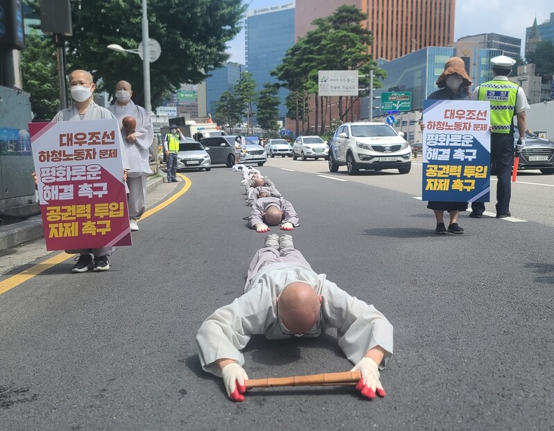"대우조선 하청노동자 문제 평화적 해결"…서울 도심서 오체투지