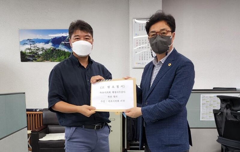 강정호 강원도의원, 속초시의회에 시 직원 위증 혐의 고발요청